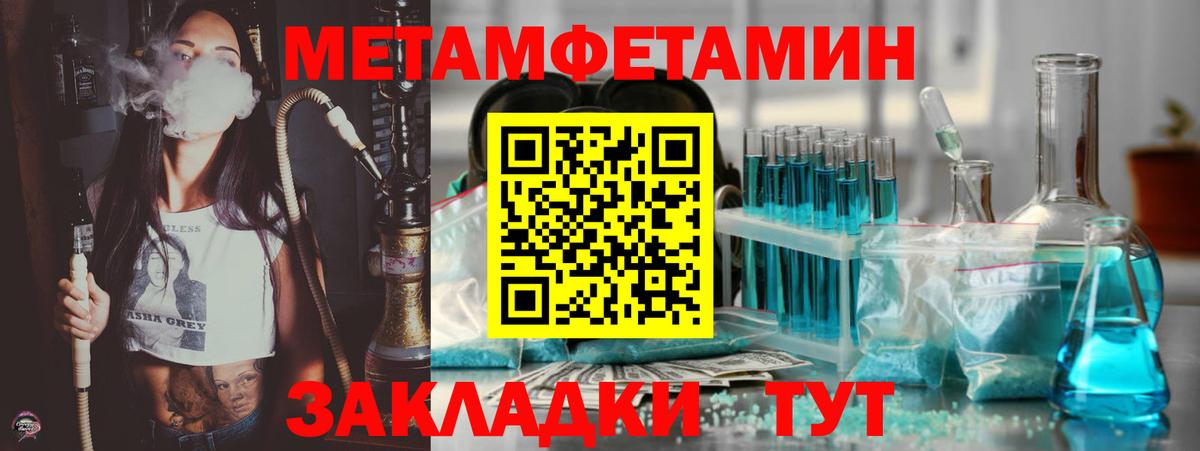 Тайшет  АМФ 98%  это клад  Amphetamine  Вход с VPN  Amphetamine 