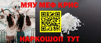 прущий лед Бугуруслан