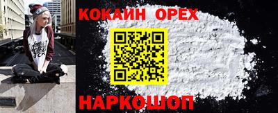 прущий лед Бугуруслан