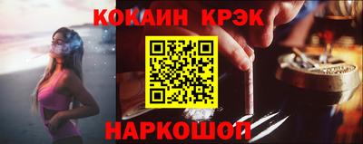 прущий лед Бугуруслан