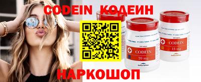 прущий лед Бугуруслан