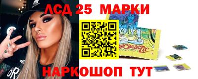 прущий лед Бугуруслан