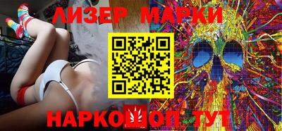 прущий лед Бугуруслан
