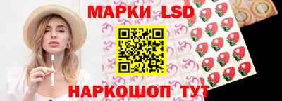 прущий лед Бугуруслан
