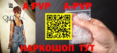 прущий лед Бугуруслан
