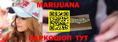 прущий лед Бугуруслан