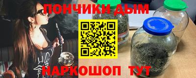 альфа пвп Бузулук