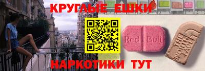 альфа пвп Бузулук