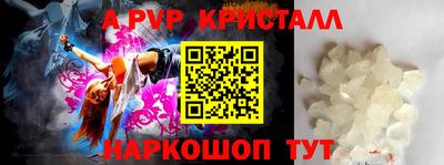 альфа пвп Бузулук