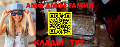 прущий лед Бугуруслан