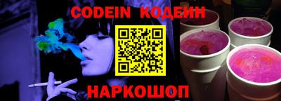 прущий лед Бугуруслан