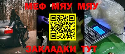 прущий лед Бугуруслан