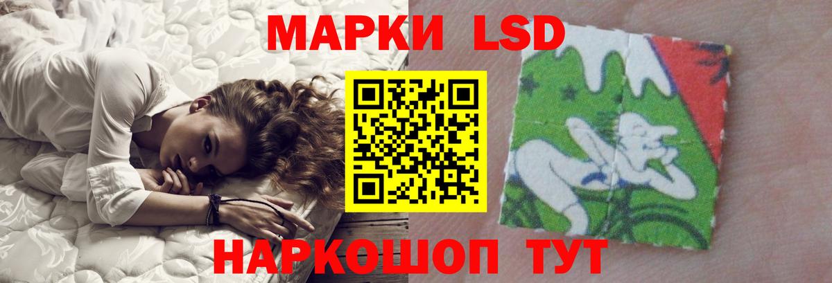 LSD-25 экстази ecstasy  Лсд 25 экстази ecstasy  Тайшет  Вход с VPN 