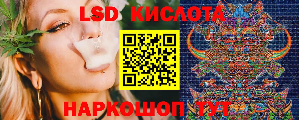 Марки 25I-NBOMe 1500мкг  Марки 25I-NBOMe  Тайшет  Вход с VPN 
