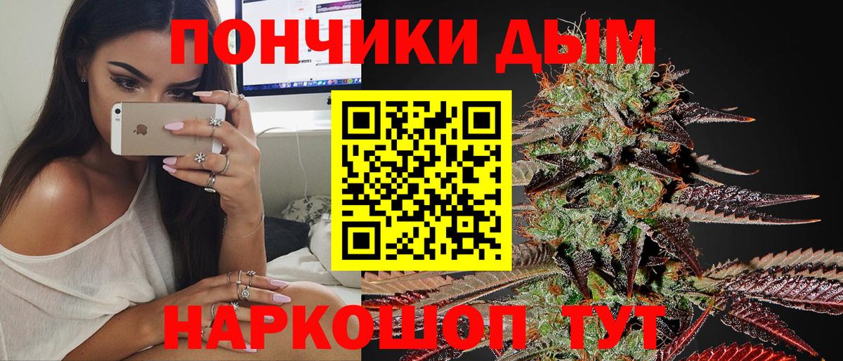 МАРИХУАНА ГИДРОПОН Тайшет
